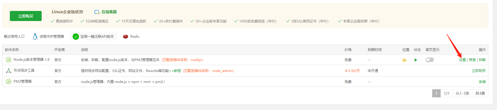 1681111750014-60a181fb-8308-40bc-8c23-004893102376.png