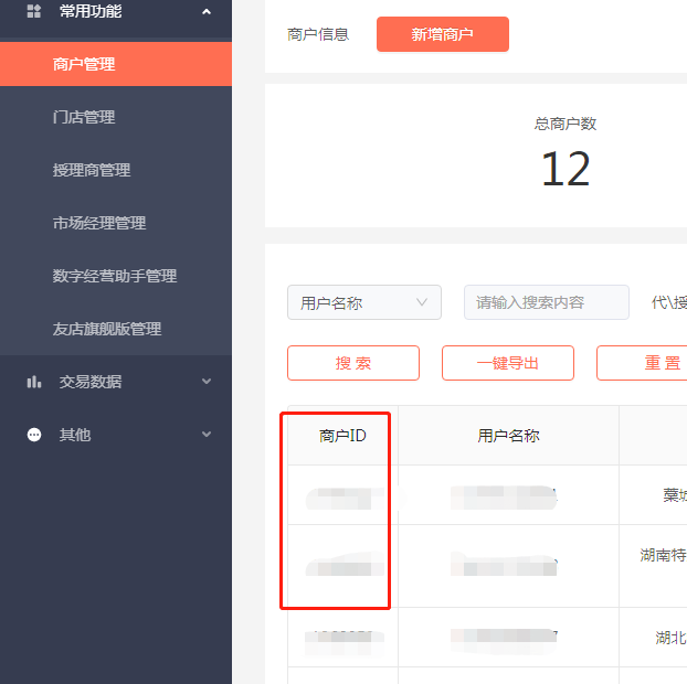 1681196841050-480812b5-496c-4bcd-8aaf-de94d40533cd.png