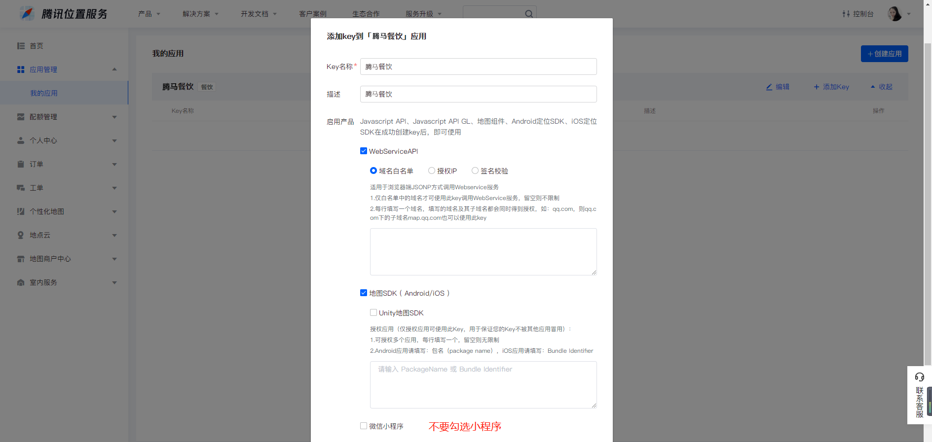 1681263178348-fe656b61-1308-44ac-805c-7968420ec07a.png