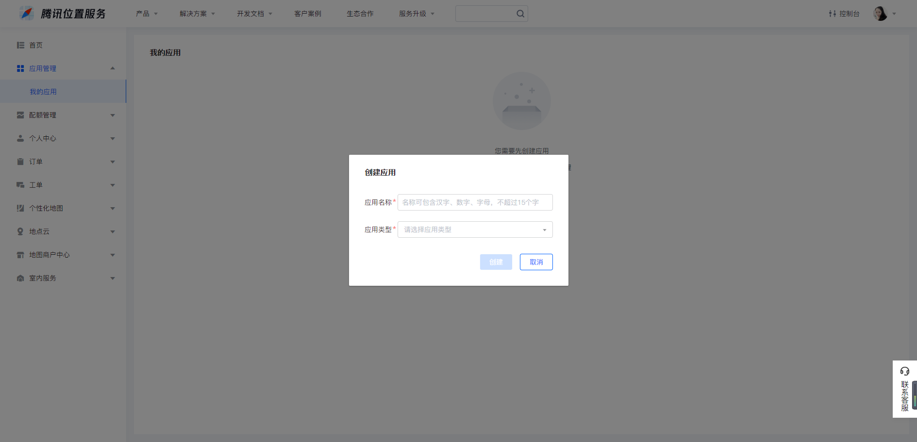 1681263178377-653970cf-513e-478f-a775-e67ac9809fe3.png