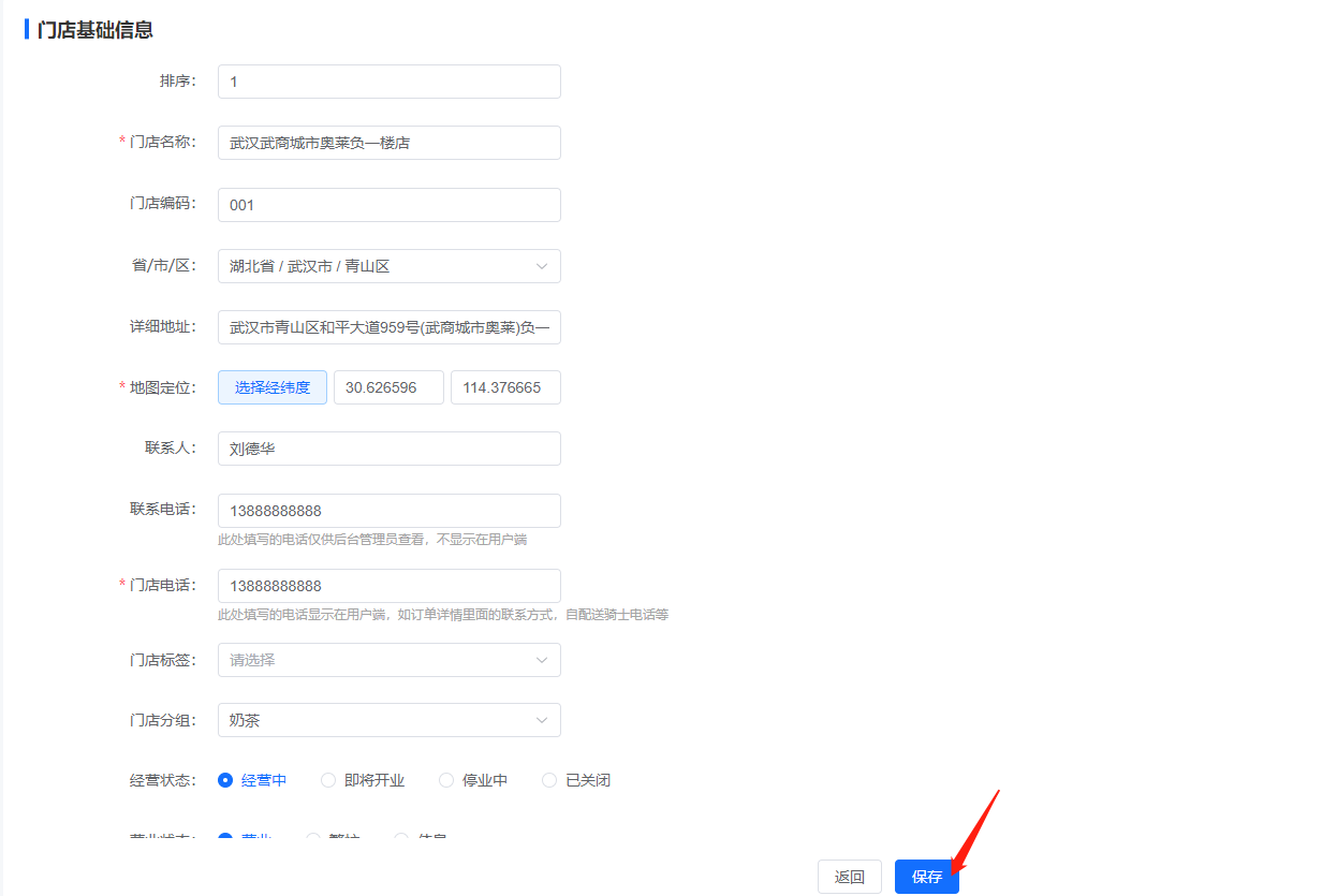 1681288523438-90dfa0dc-af2f-419f-88bf-6ee952ce66f0.png