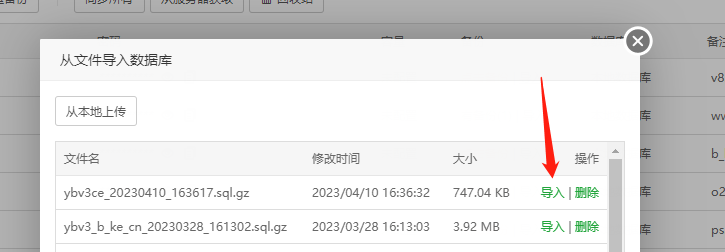 1681981401266-c534b86c-3fa7-4b07-a4da-b8cc52064873.png