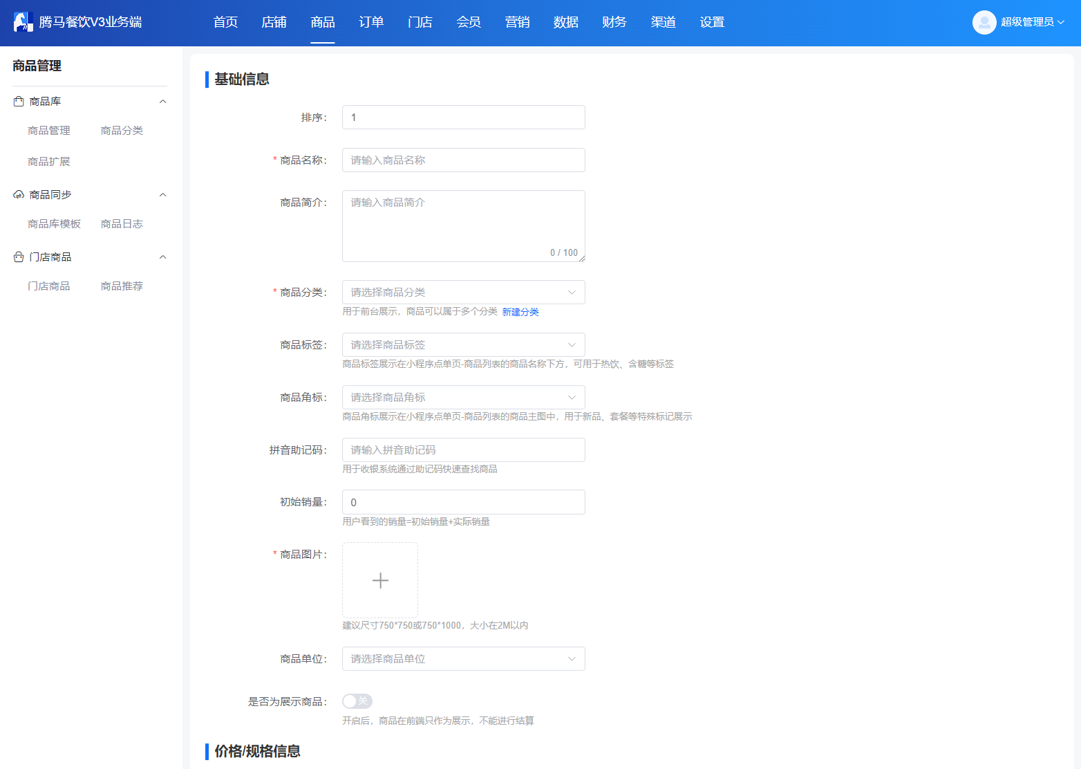1683622655172-2d57ed82-b541-455a-baab-7191baaedbf3.png