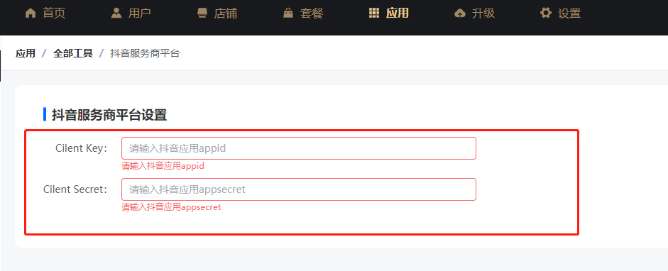 1686711706366-bf001bf5-5cde-411c-8b62-5a55dce613e1.png
