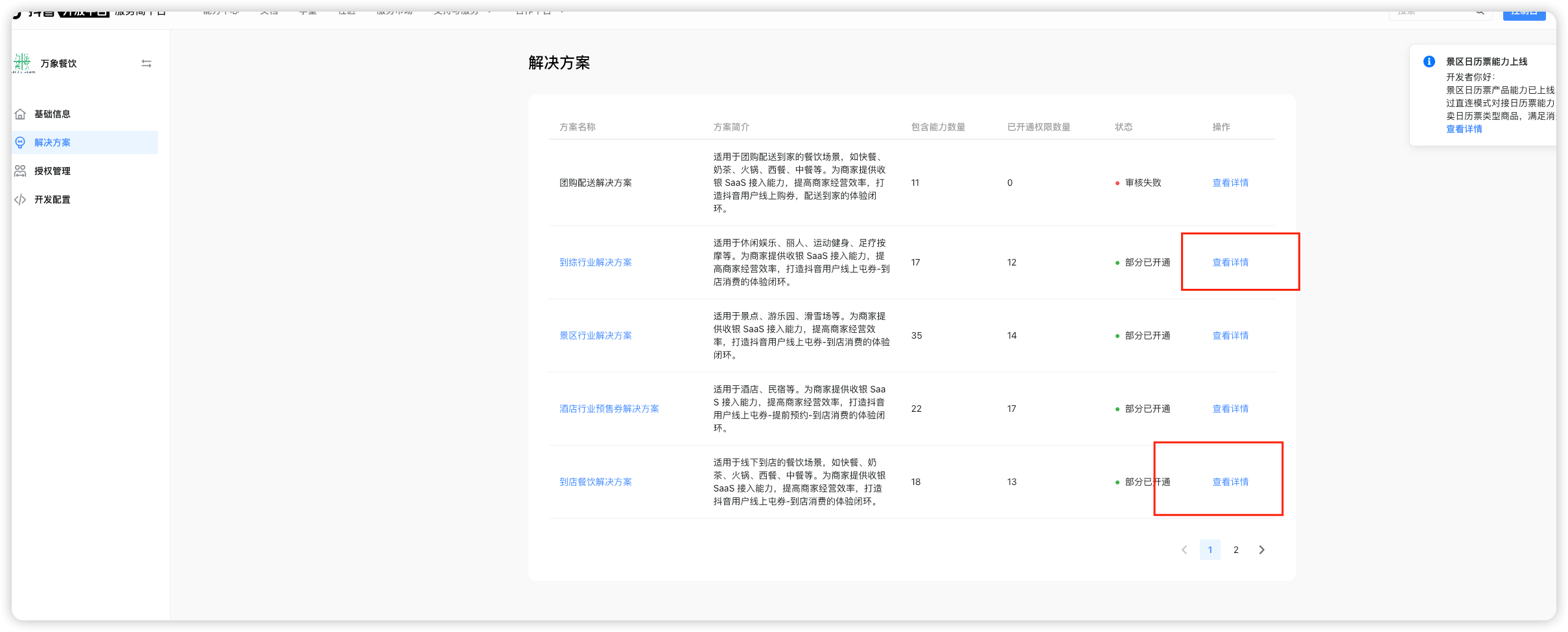 1686711755179-e97d51b8-68fe-425b-9330-1c7eb927d139.png