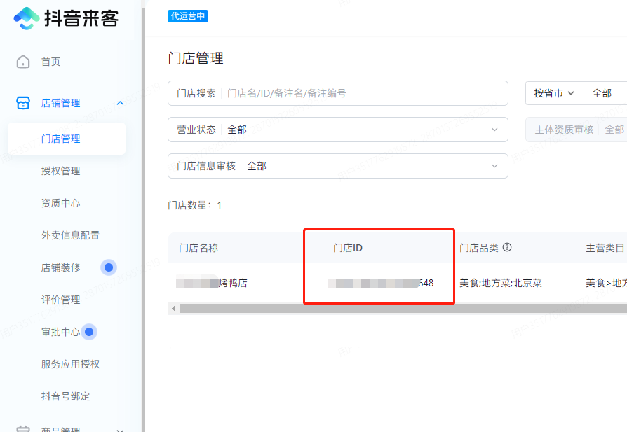 1686713188401-2b83f955-af70-46a2-a230-e9c2cfa77024.png
