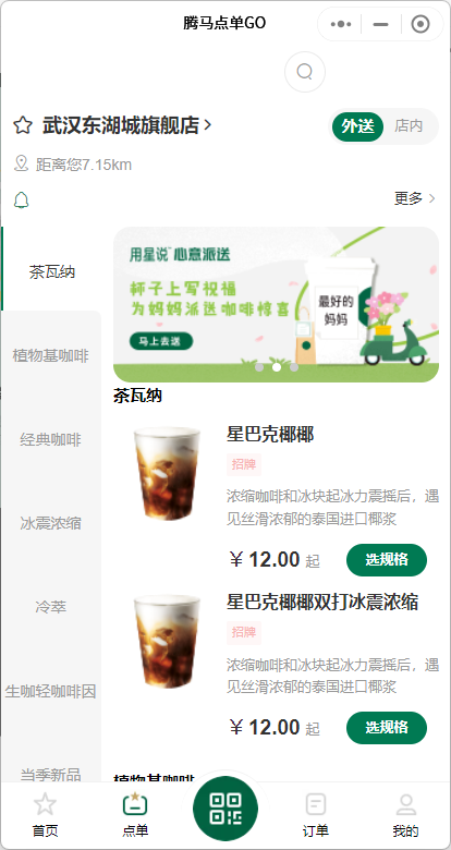 1688454923152-4c544bc7-2af7-4fcd-abd6-13c566cf19a8.png