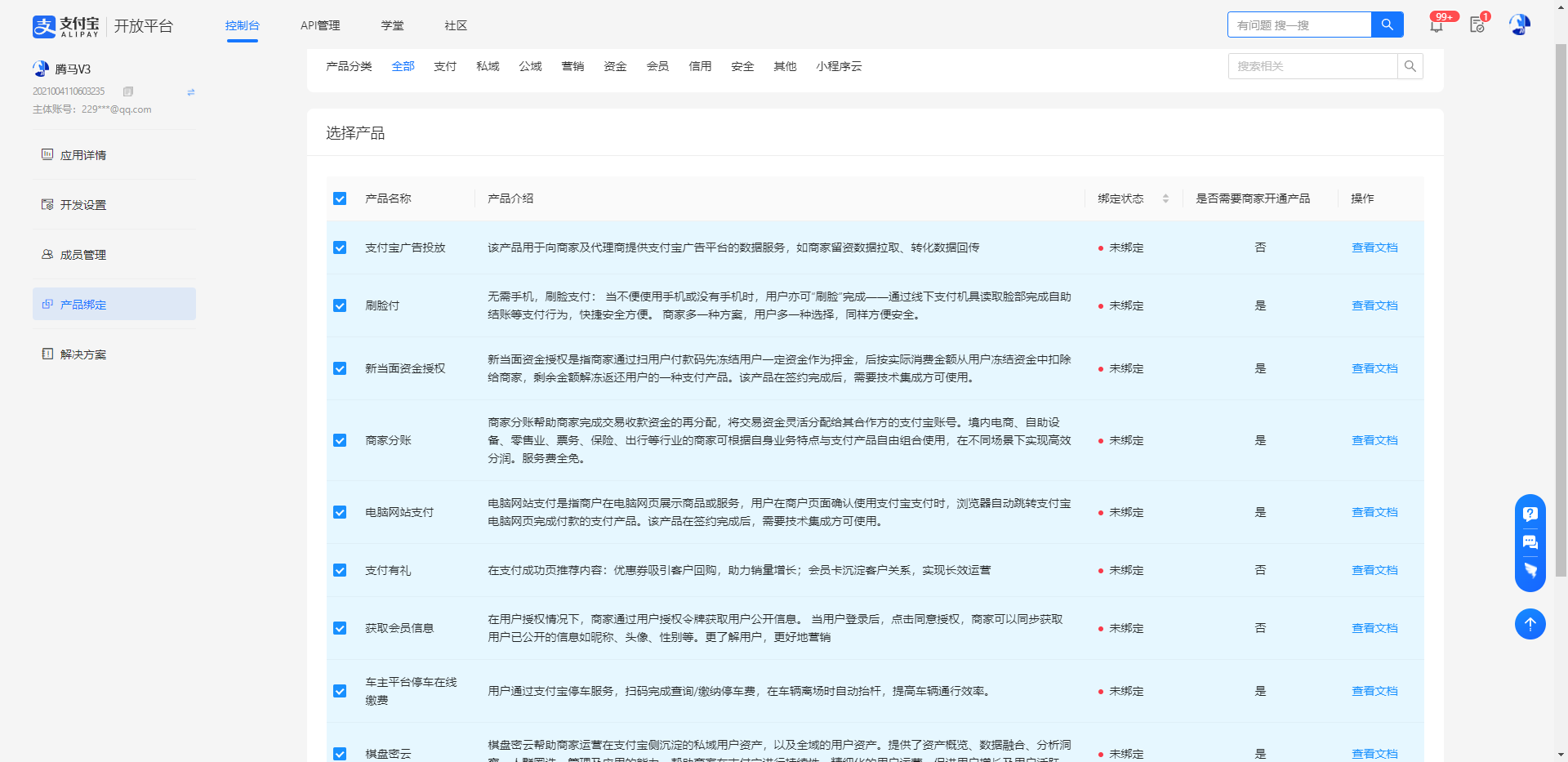 1692157412067-5de68ad2-c663-49d4-b98f-856b3374a71e.png
