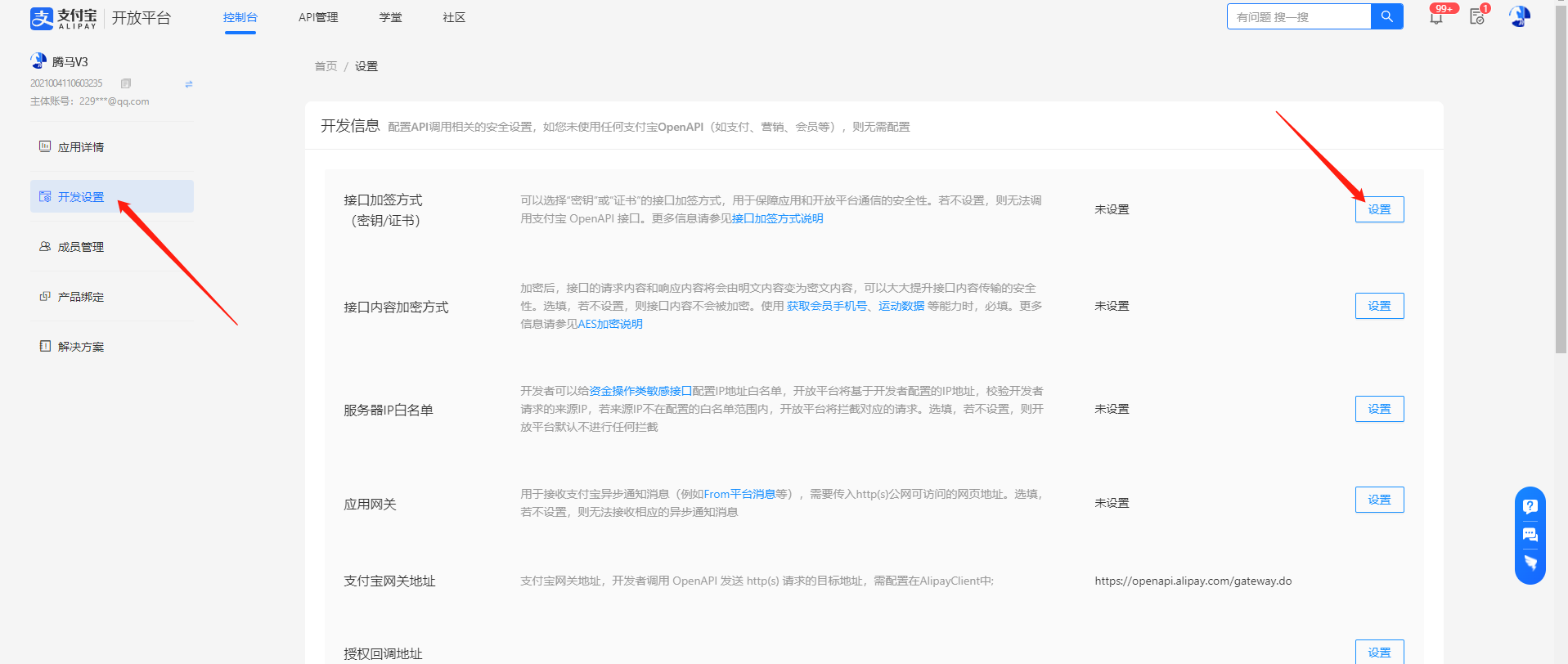 1692157522216-35602bbe-fec1-4d2f-984b-83df26985cbc.png