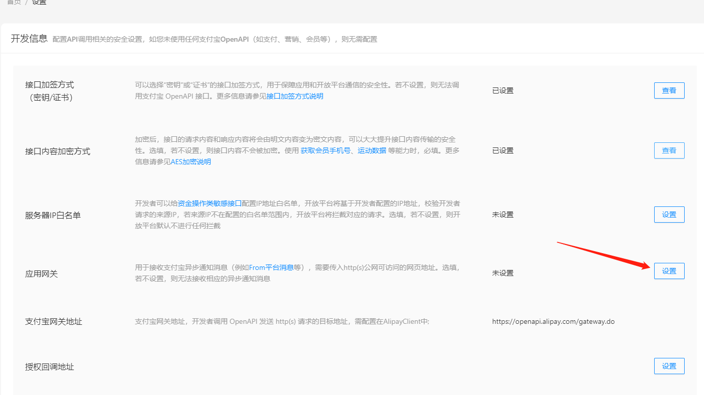 1692158677077-7e01c309-3484-4676-a905-adf046ac407c.png