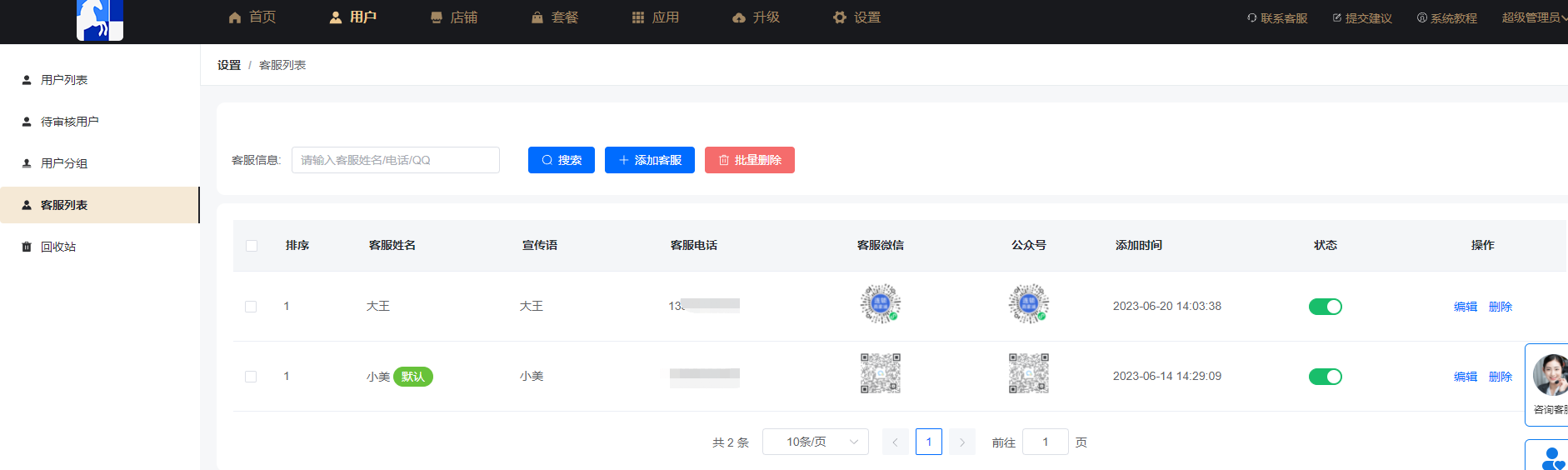 1695105198818-15fc38cc-2980-4ebb-8341-44a5998a0ee1.png