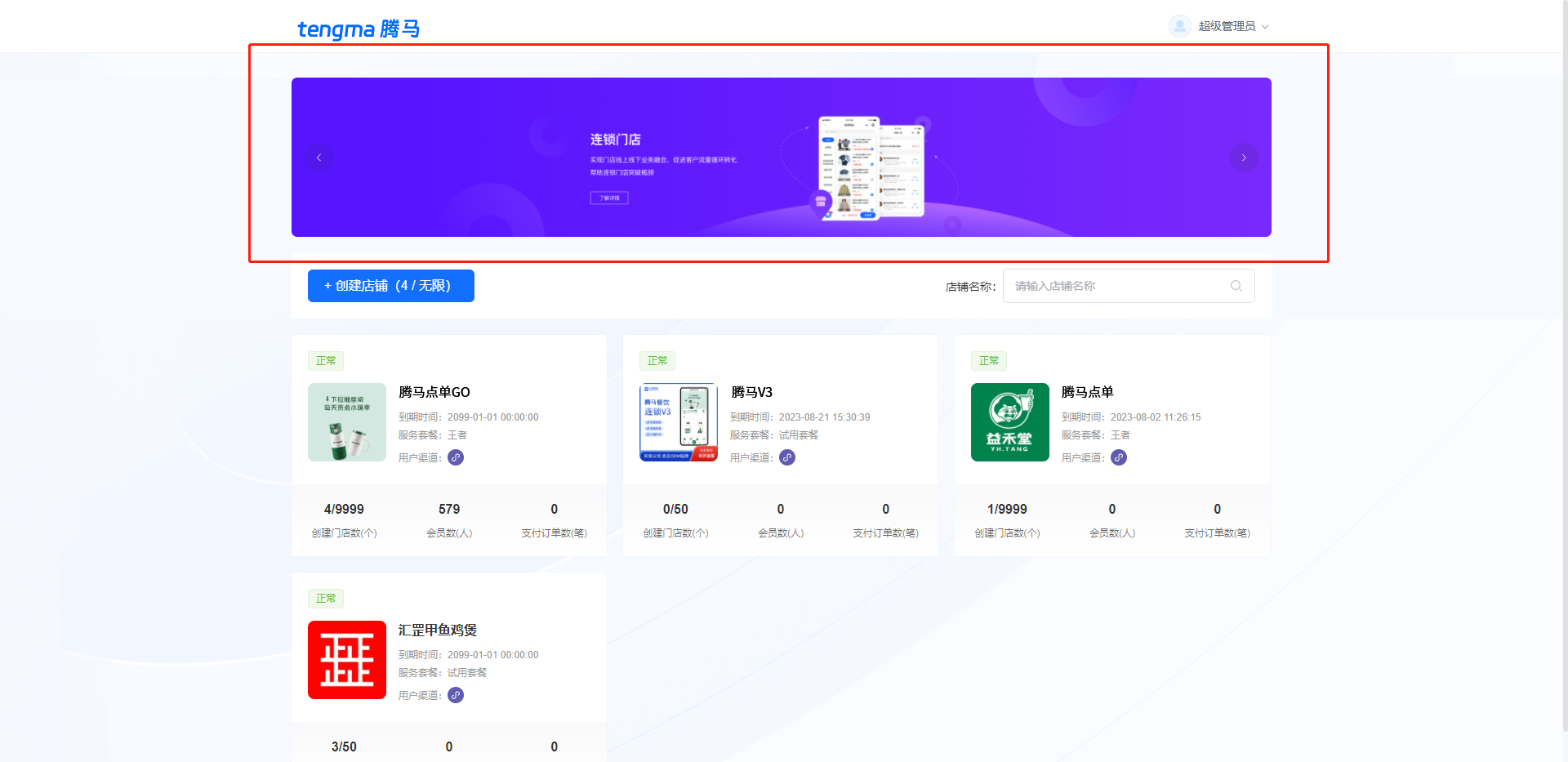 1695106465181-0ceea055-ff4b-45ef-8eaa-3616f6b90847.png