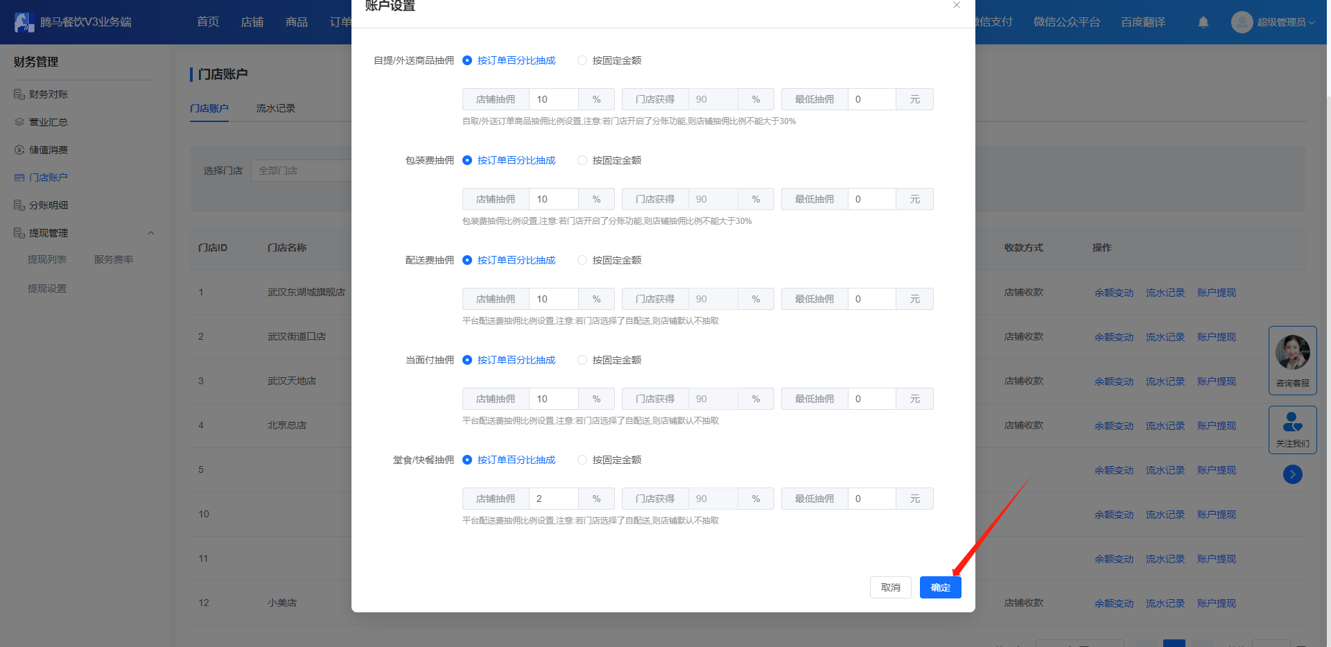 1695353604004-07b97dd5-b4f7-4af0-a101-4bfb7e81059c.png