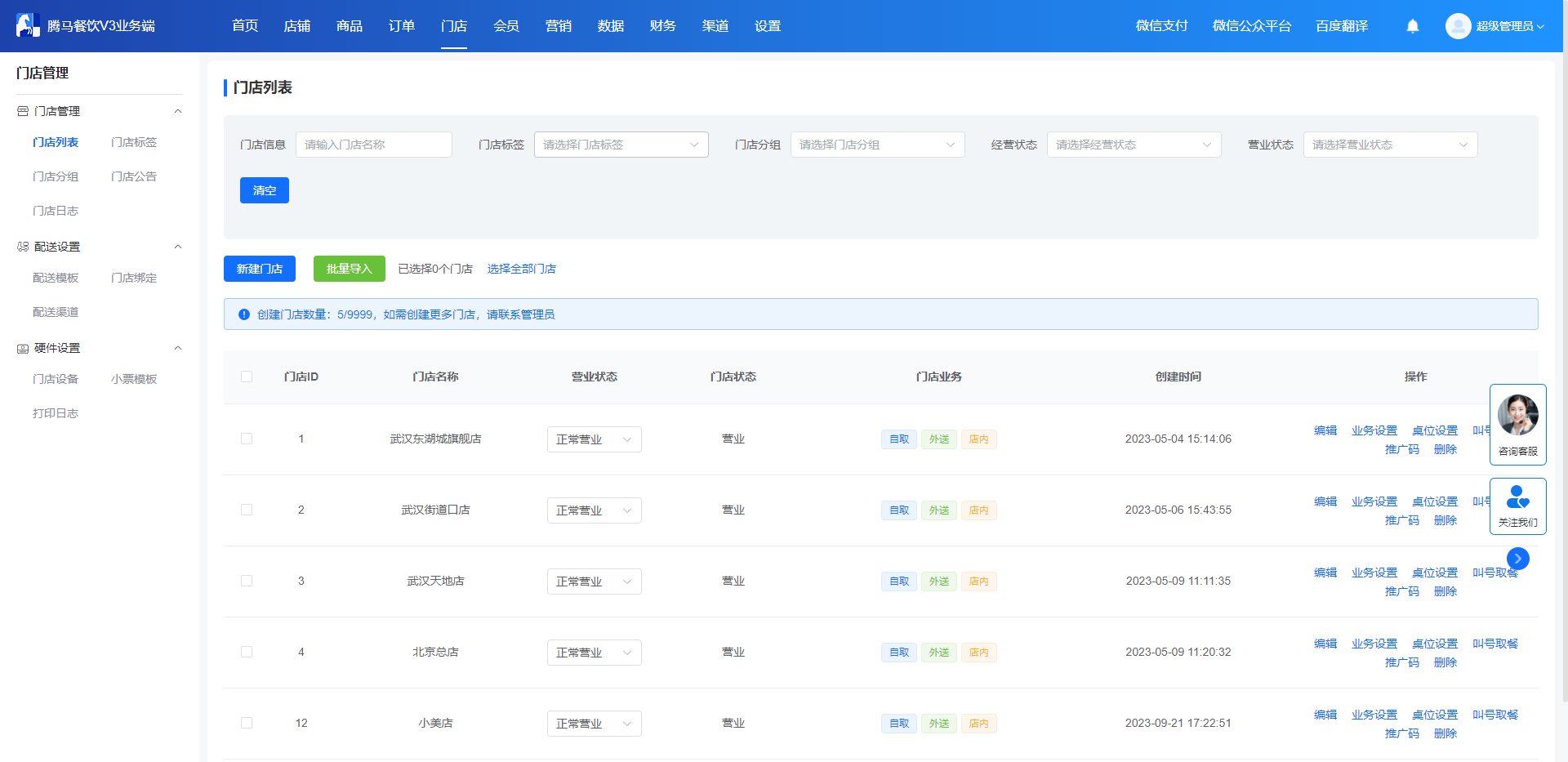 1695440816504-731a054a-f1a1-407d-a815-5e76614df5c2.png
