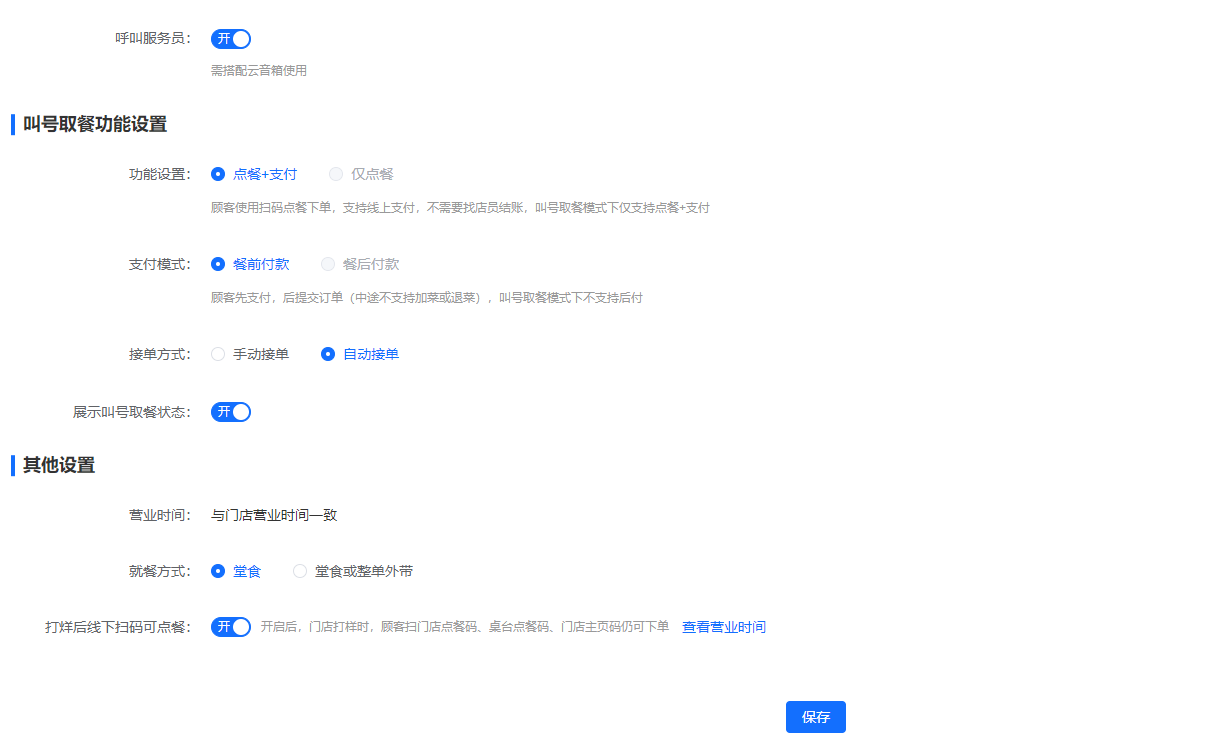 1695452404226-93b36840-8724-438c-a857-8cb3b76e5deb.png