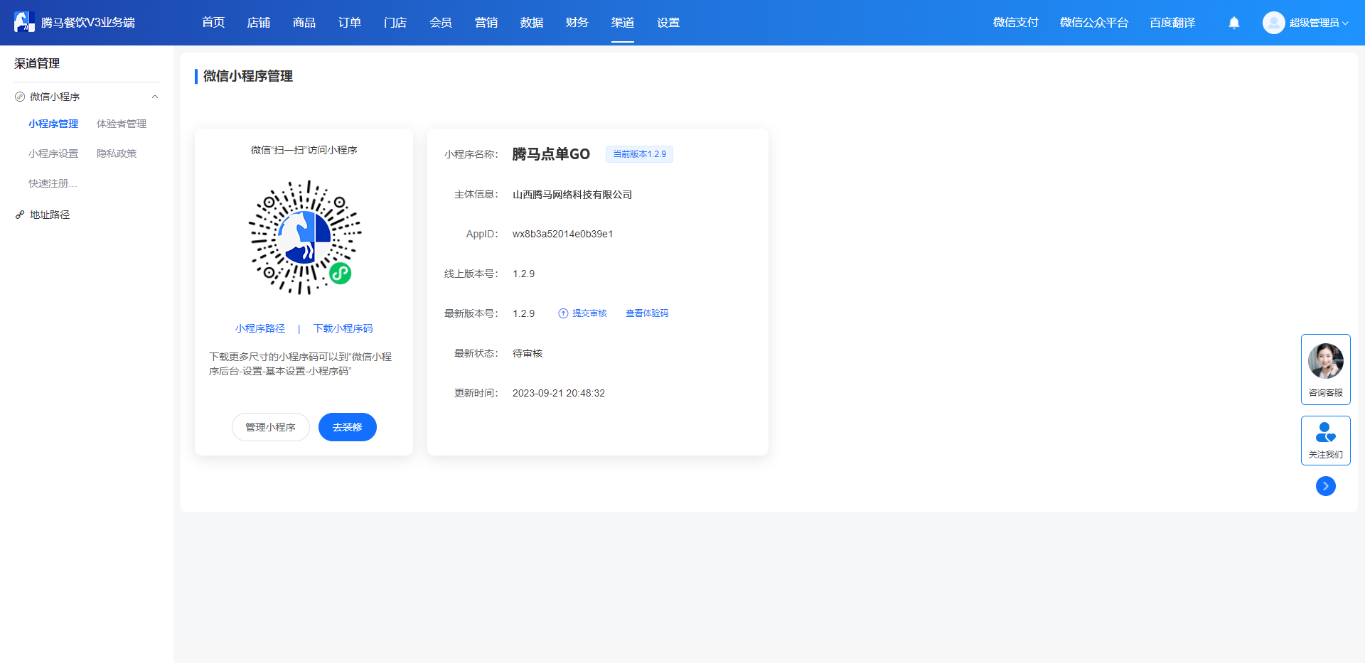 1695694519087-ab1cbc25-85d3-4a03-8114-265e744c2224.png