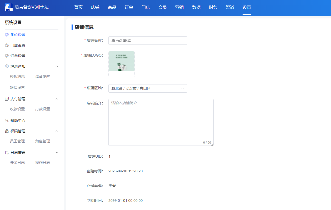 1695694593598-de43414a-6a9d-4cf9-bae6-c8b84c8c7ac6.png