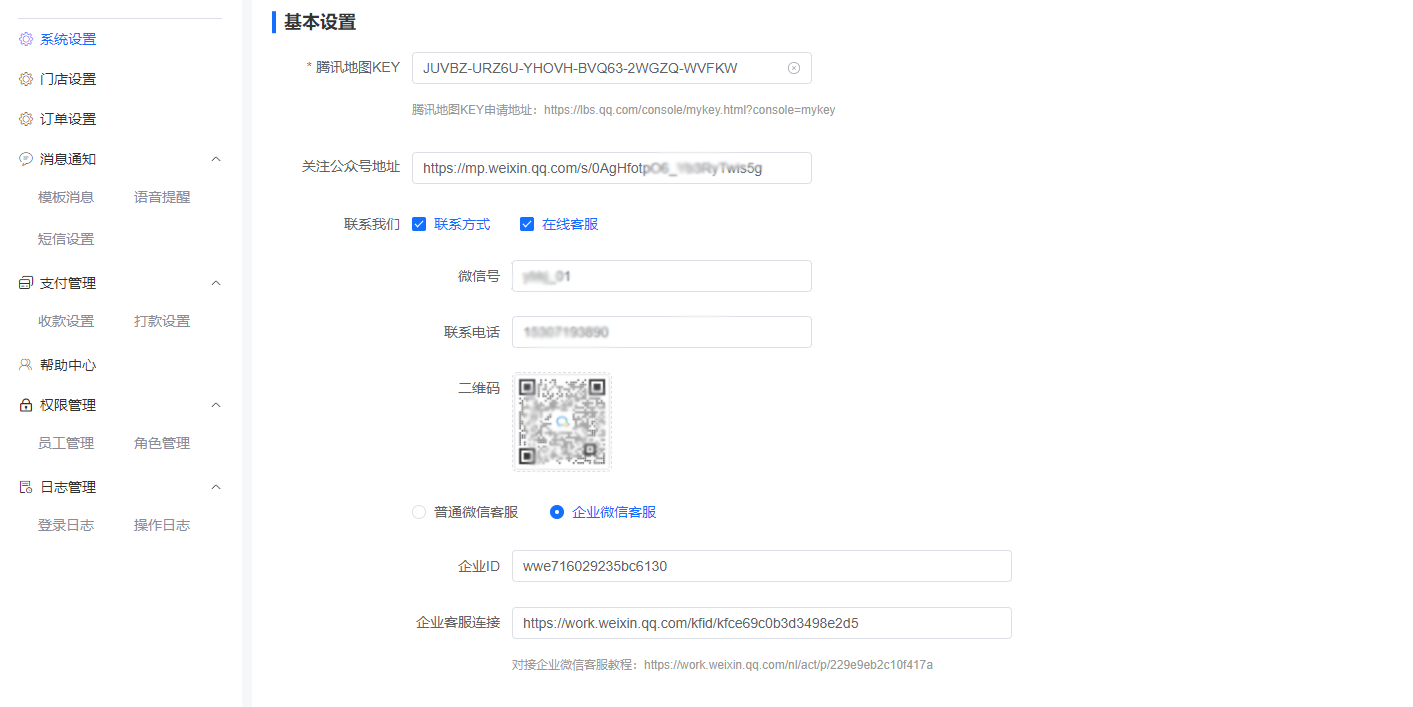 1695694612358-0e39afb2-8b5c-474e-a792-feac6a5897f7.png