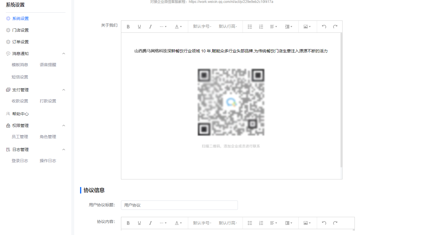 1695694627945-7123b853-a684-4c24-a092-17eaa642b52a.png