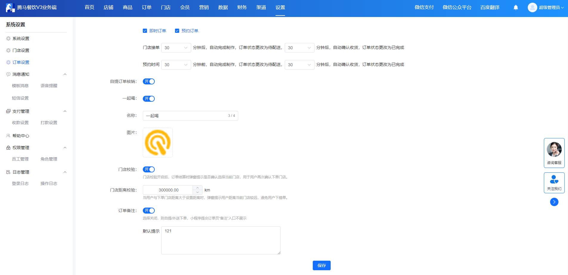 1695696679554-acbdebcd-307f-4a5e-8f00-789c2a6ac9ae.png