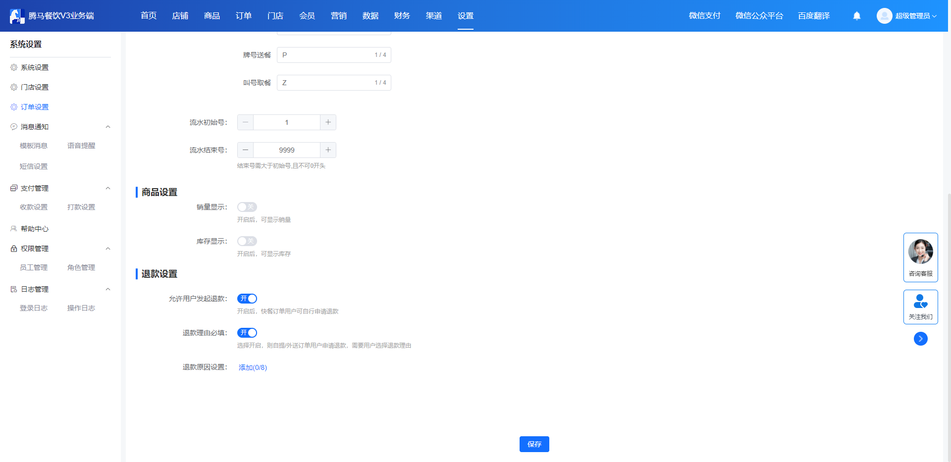 1695698859077-80cb9331-206d-4f1f-9d65-f30b63465e89.png
