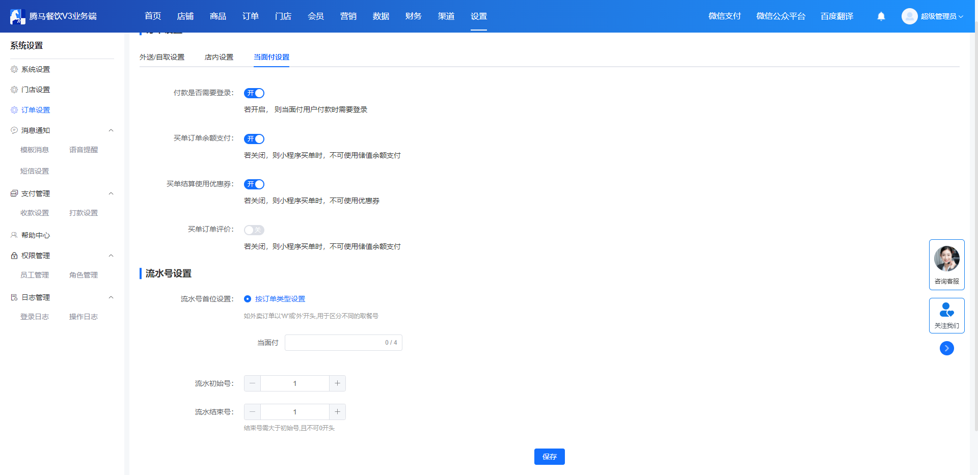 1695698873716-2985ffc5-5834-412b-93fc-2bda806ddb85.png