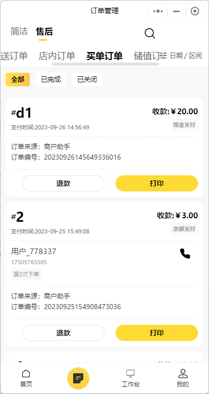 1695795416900-cd457042-65d3-47a5-96e7-47c3fe04d0f4.png