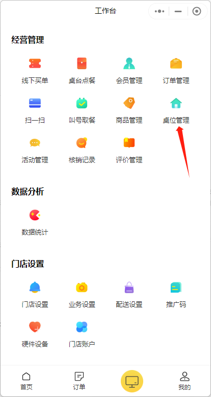 1695795665457-c4b65528-9ea7-4b7d-9b09-5968da5321f5.png