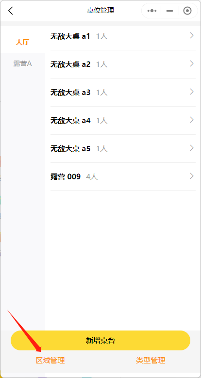 1695795705651-a4dd742d-6f26-4a46-bde9-667efbf4b793.png