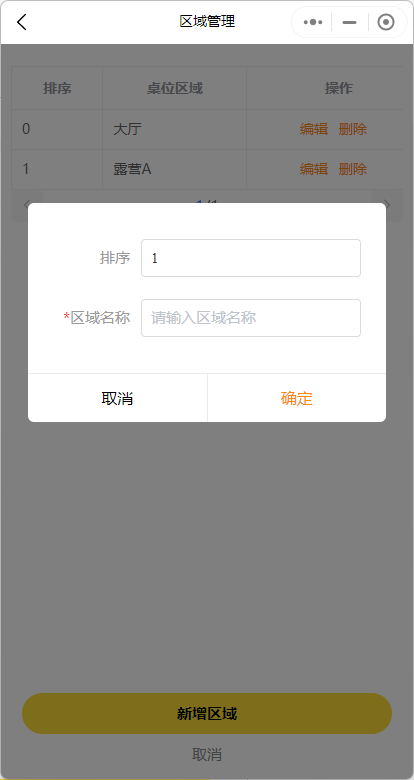 1695795743146-c20a0cd5-0cf7-4309-b652-311f1f2f4af8.png