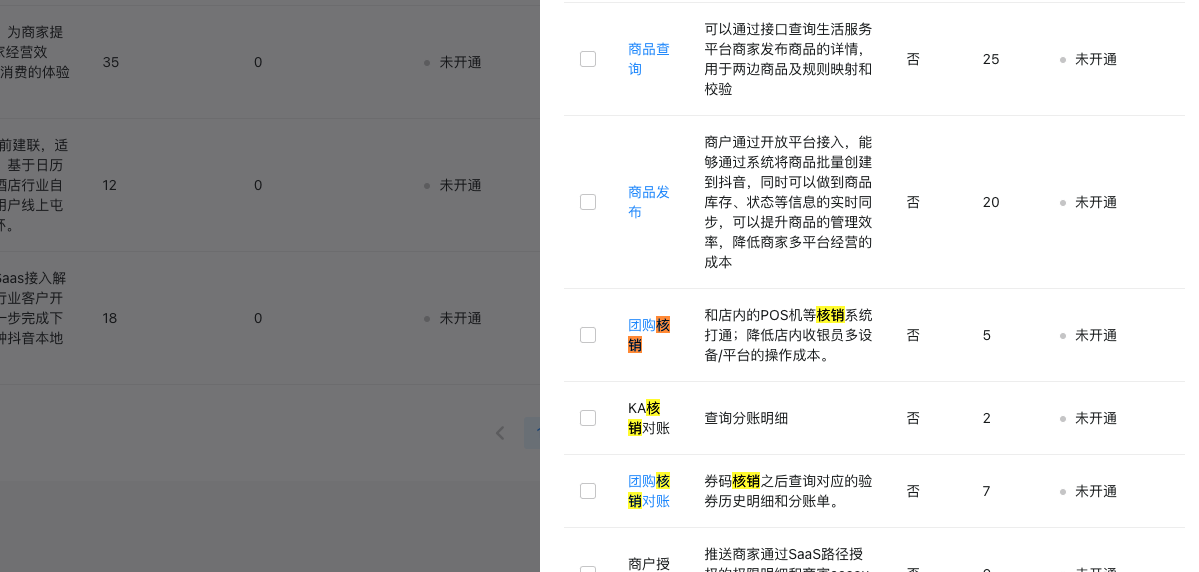 1696831587221-b517716e-ab28-4011-a0db-aa70d9bc92a1.png