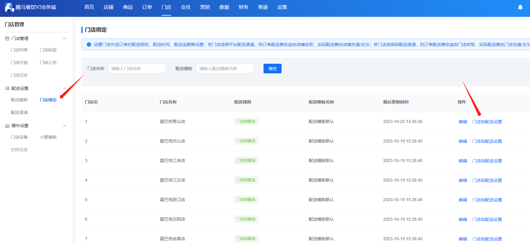 1698393560700-c10cc4be-3ffc-49ba-8de3-adb5cdca328f.png