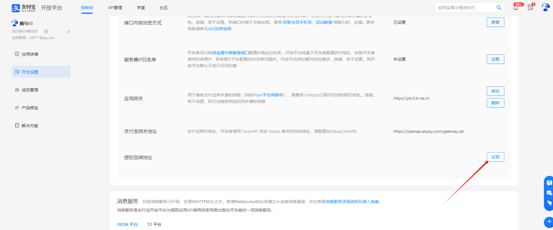 1700445206003-1ec6fe37-a265-4947-8e6b-03f07c3175dd.png