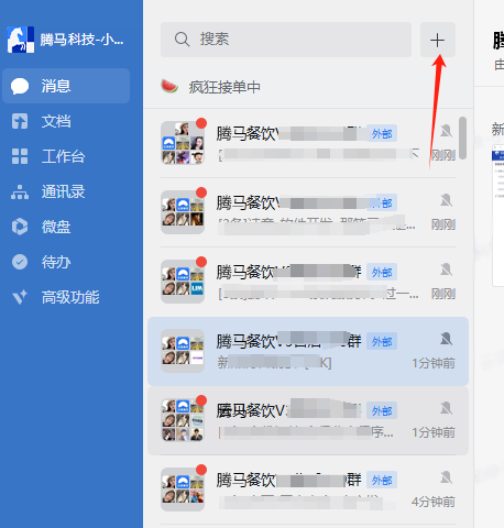 1700446333593-7f2bafe7-fceb-489b-889d-3d07fa5142d6.png
