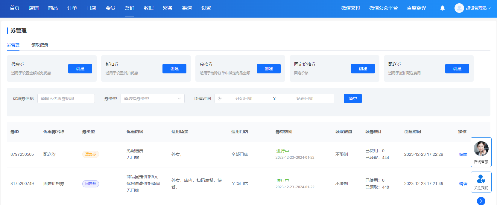 1704510565093-cdb3aa75-23ce-4c79-800f-83e94059cb74.png