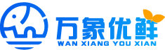 万象优鲜